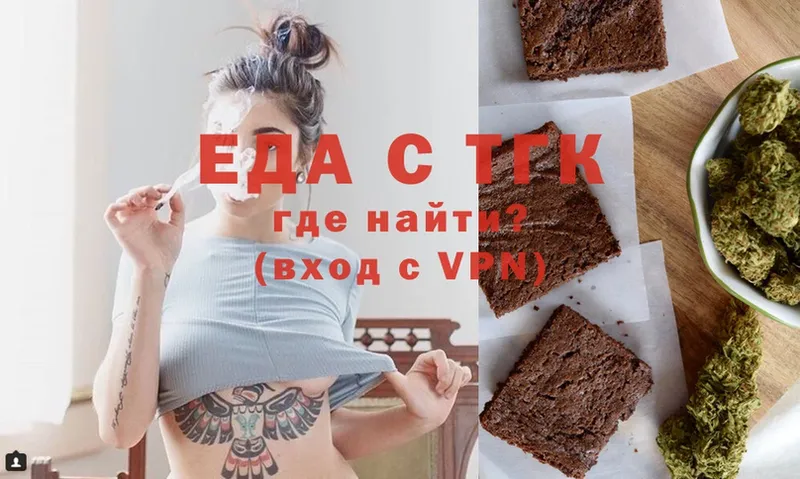 Canna-Cookies конопля  Алексеевка 