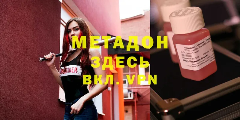 shop клад  Алексеевка  Метадон methadone 